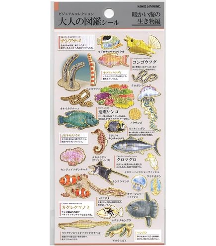 Amazon.co.jp: Premium 大人の図鑑 シール 【 世界遺産編 】金箔